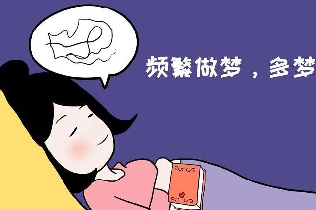 女性经常失眠多梦是什么原因引起的？王涛博士官网为您解答！