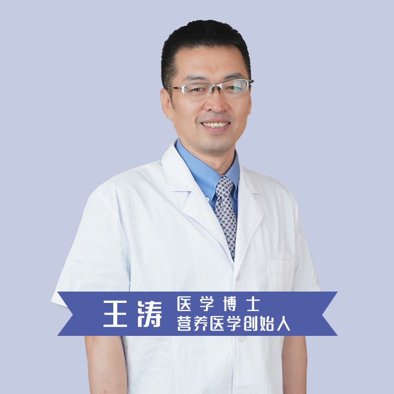 王涛博士的营养医学：打破传统，引领健康新纪元
